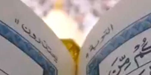 Quran-for-Ayat-of-Hajj Ayats, Hadiths & Supplications related to Hajj & Umrah