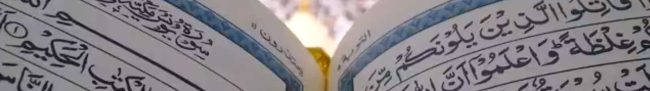 Quran-for-Ayat-of-Hajj Ayats, Hadiths & Supplications related to Hajj & Umrah