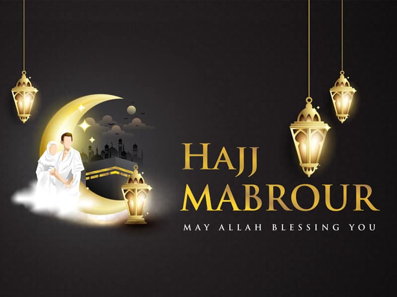 Hajj Mabrour