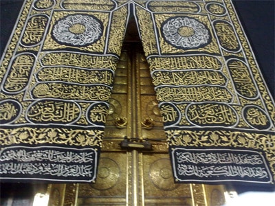 Ramadan Packages from USA